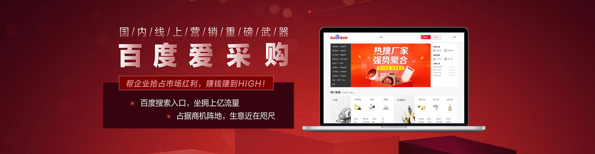 革吉sem代运营