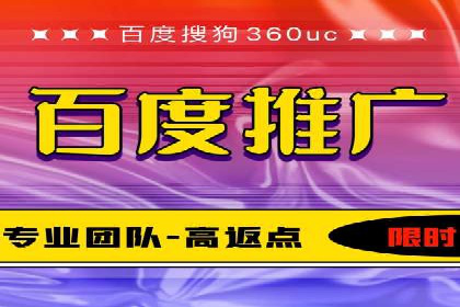百度竞价开户案例剖析：如何提高广告转化率？