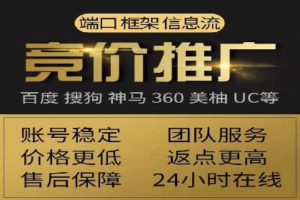 百度竞价广告的创意设计对点击率的影响案例