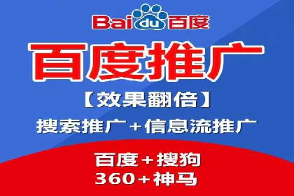 sem账户托管如何助力中小企业发展